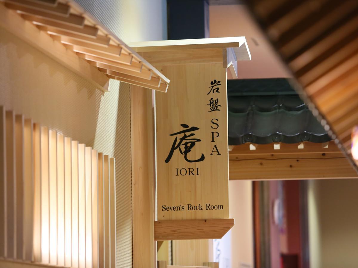 Spa&Resort Kujukuri Taiyou-no-sato Chosi Ruang foto